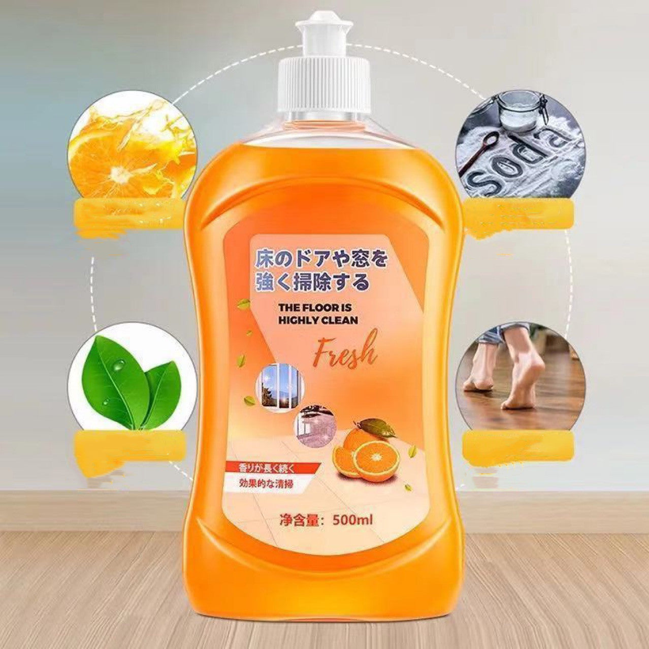 Household Multifunctional Floor Cleaner Ground Stain Remover