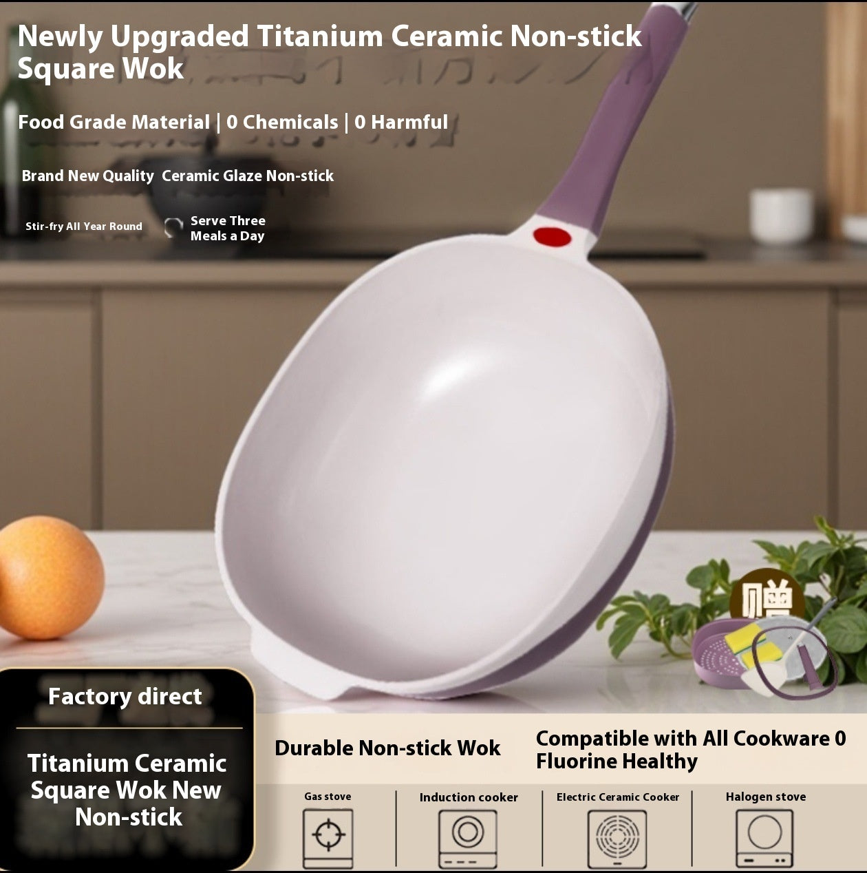 Titanium Ceramic Household Induction Cooker Frying Pan